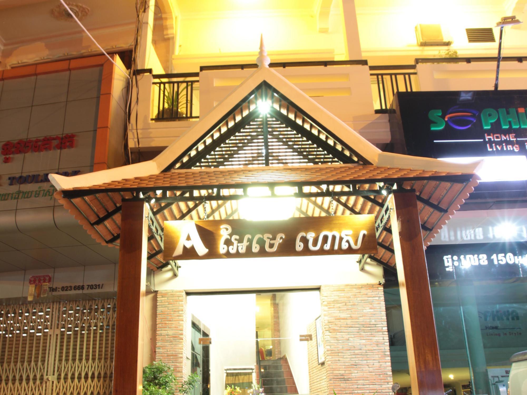 Aime House & Niisaii Apartment Phnom Penh Zewnętrze zdjęcie